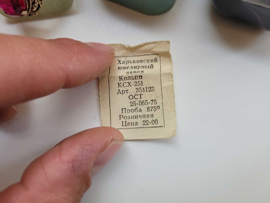 Винтажное кольцо серебро 875 позолота проба 8ХЮ камень турмалин