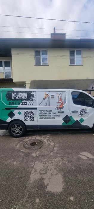 Штукатурні робити, армування сіткою Житомир. Якісно