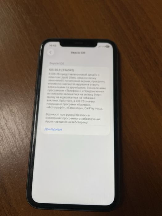 Айфон 11 відмінний стан