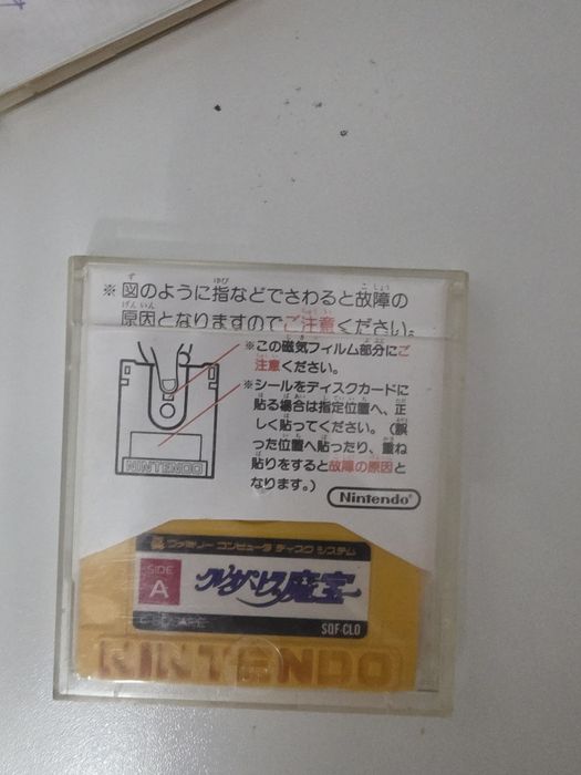 GRY Famicom Disk System fds Rally hockey ping pong