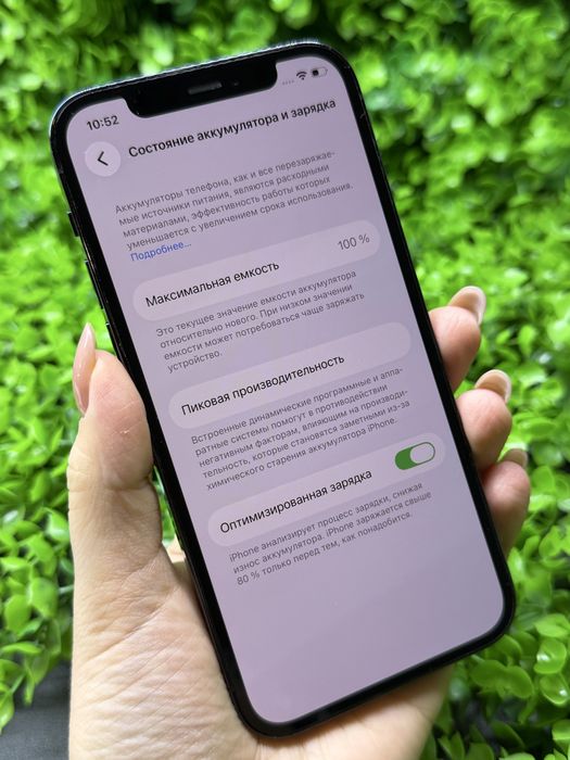 iPhone 12 Pro, 256Gb, Pacific Blue (Neverlock) Айфон 12 Про, #2848