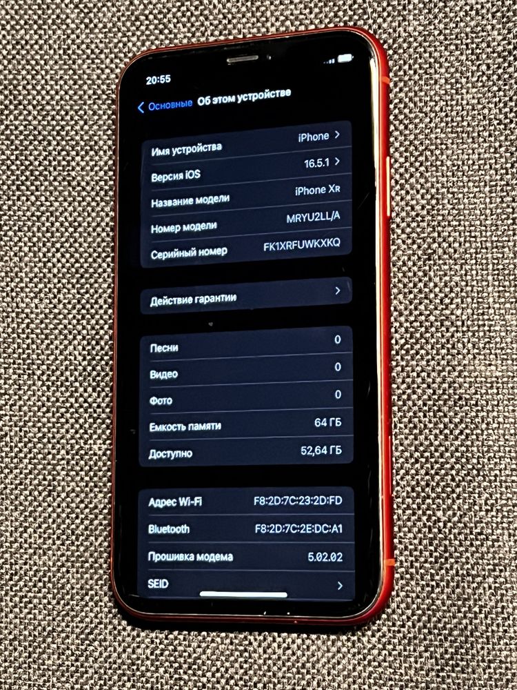 Смартфон IPhone XR