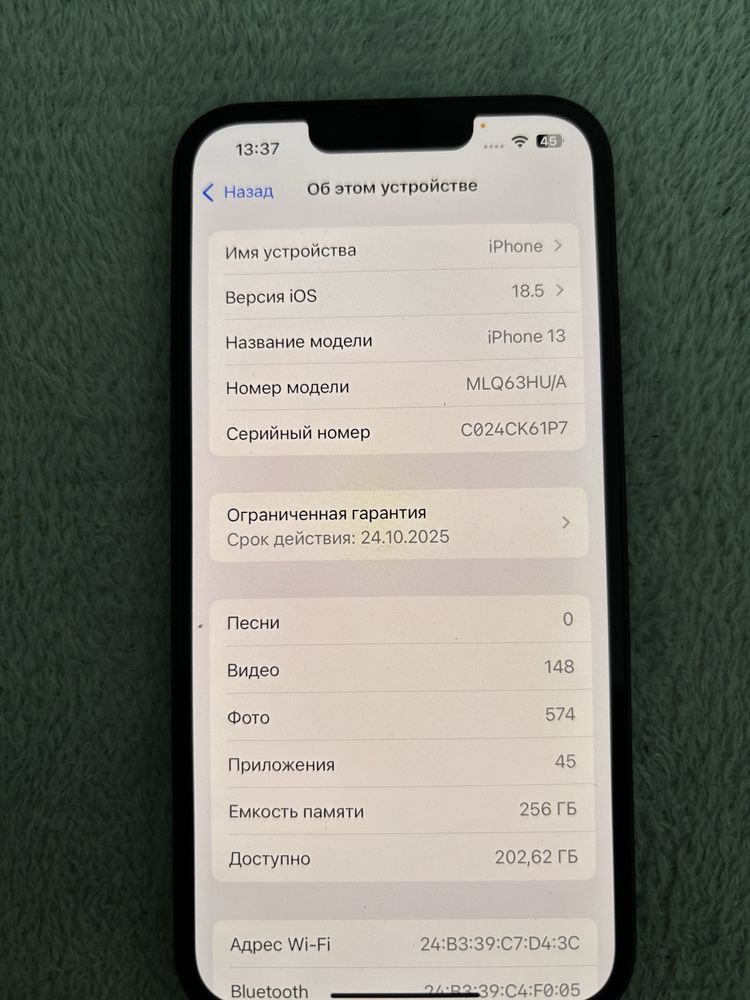 Айфон 13 256 gb почти новый