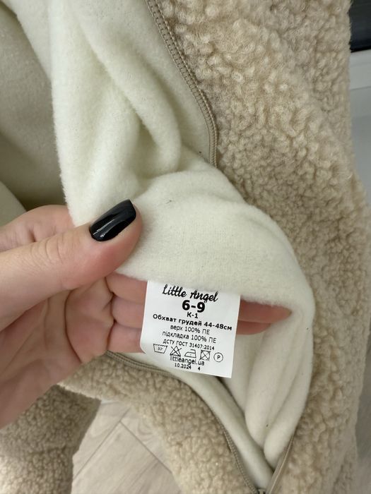 Дитячий зимовий комбенізон