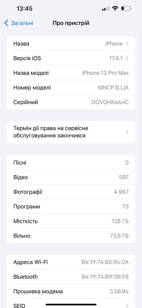 Apple iPhone 13 pro max