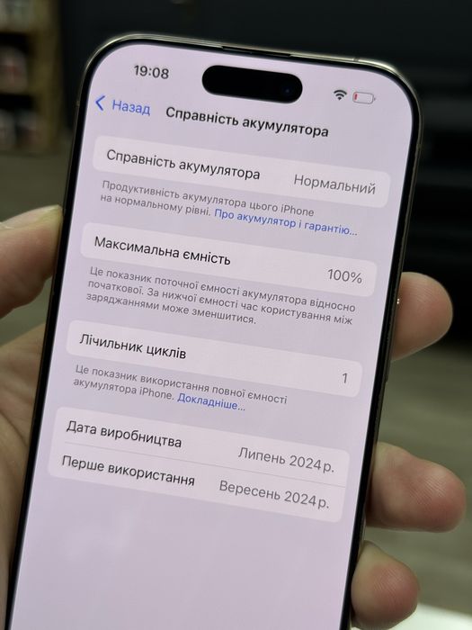 OpenBox iPhone 16 Pro 256gb Desert Titanium Neverlock з Гарантією!