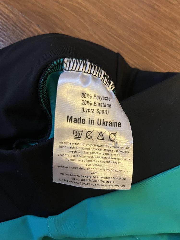 Легінси “Designed for fitness”