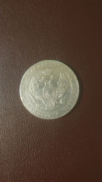 Moneta 3/4 Rubla 5 złotych 1839