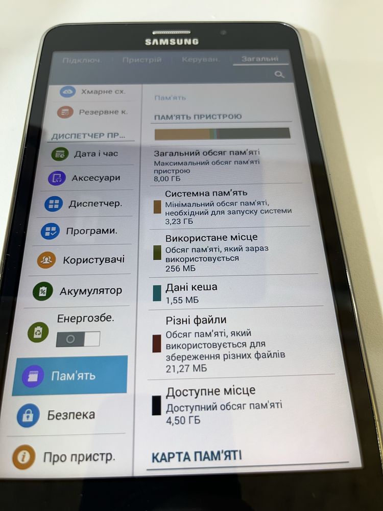 Планшет Sumsumg sm-t231