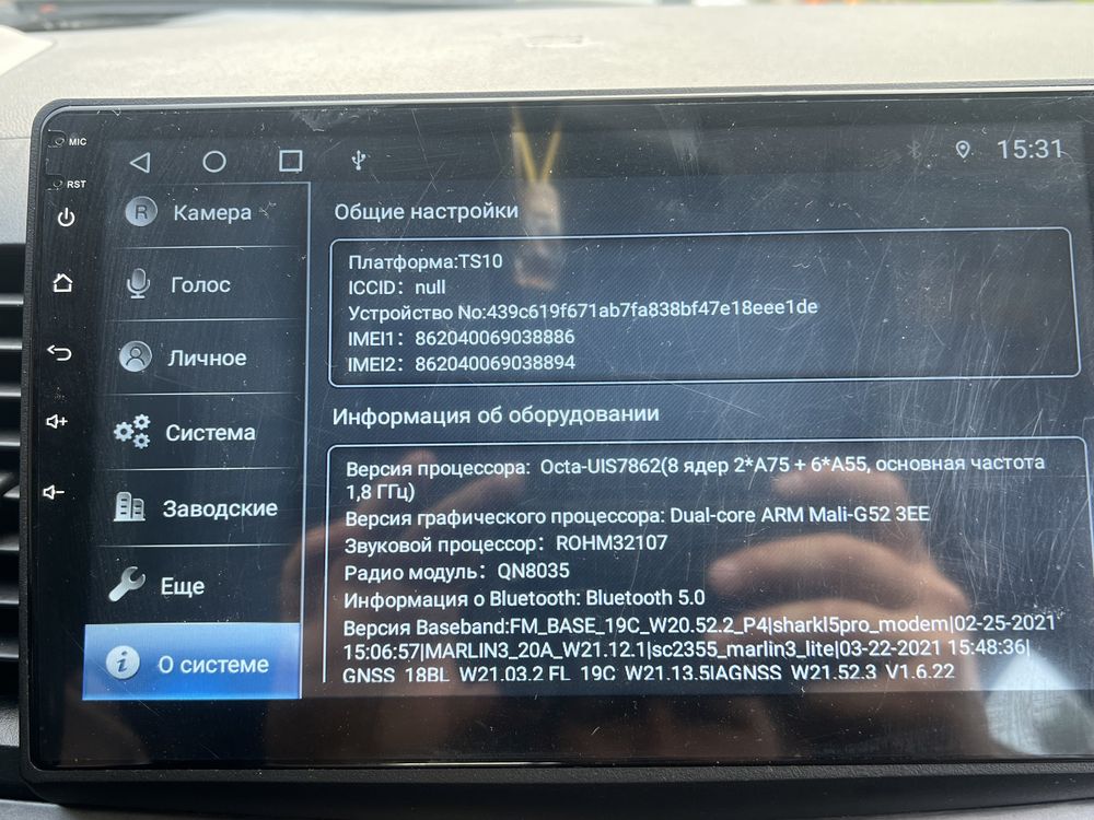 Продам магнитолу на Mitsubishi Lancer X андроид 4g на 32g