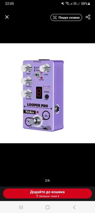 Педаль ефектів Vivlex. Looper, delay, chorus, reverb