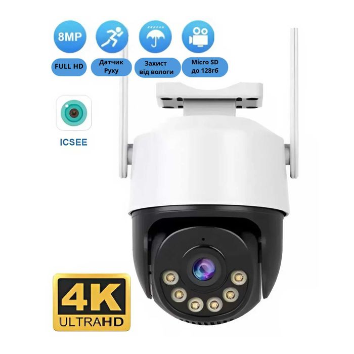 IP WIFI Камера видеонаблюдения iCsee A15 8mp уличная поворотная вайфай