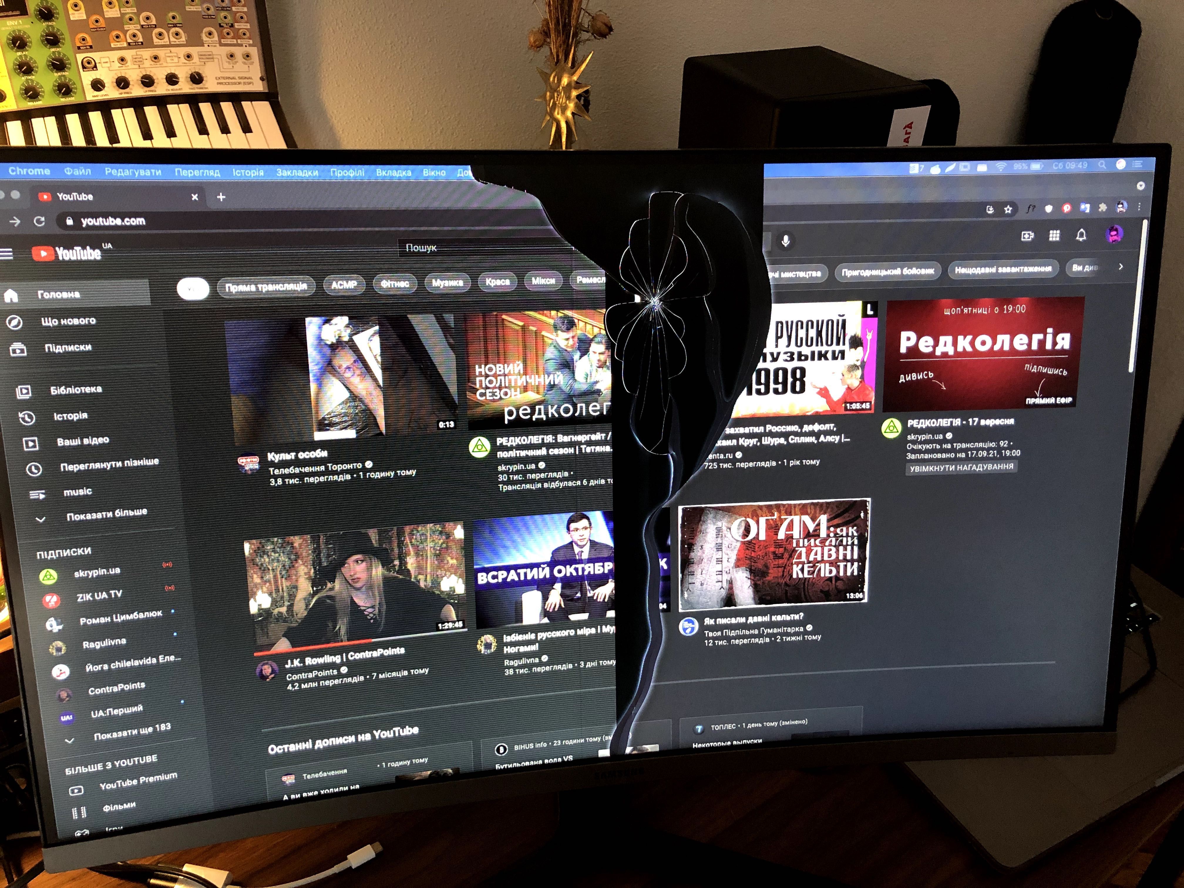 Samsung Curved Monitor 27" CR50 (битий, на деталі)