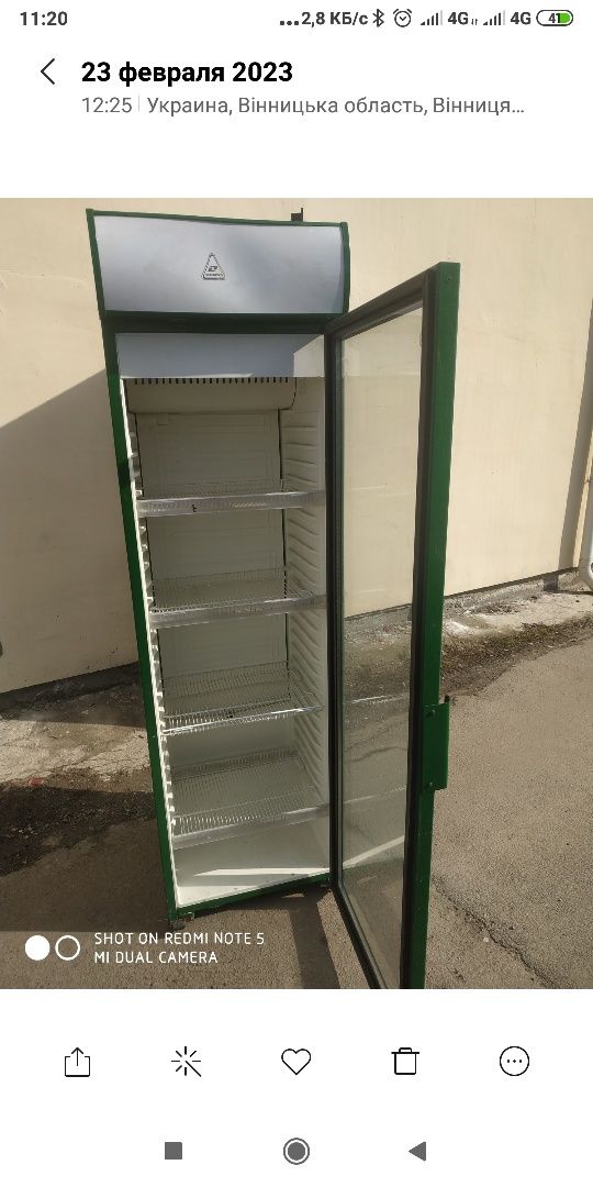 Холодильник. Витрина.Доставка.
