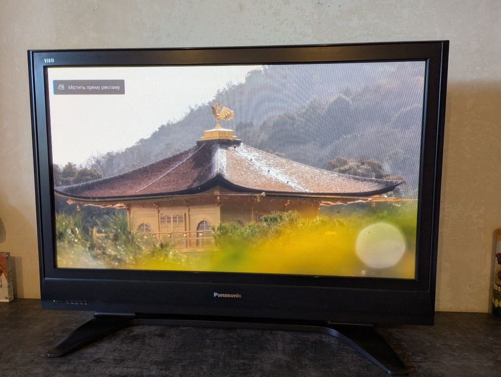 Плазмовий телевізор Panasonic Viera TH-R42PV7, 42 дюйми