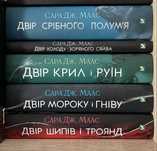 Книги нові,багато в наявності