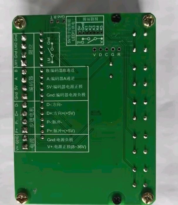 Контролер до електронної гітари токарного верстату. Контролер.