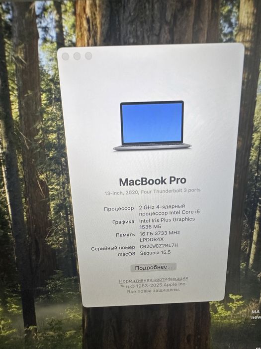 Продам Mac Book Pro , 2020 , 16/512