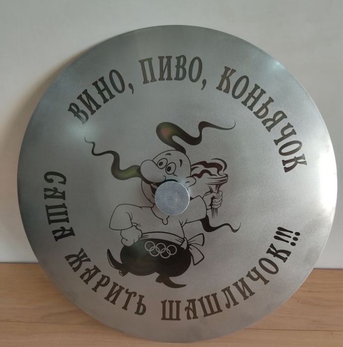 Сковорода із диска борони 50 см з кришкою ручками і ніжками на вогонь