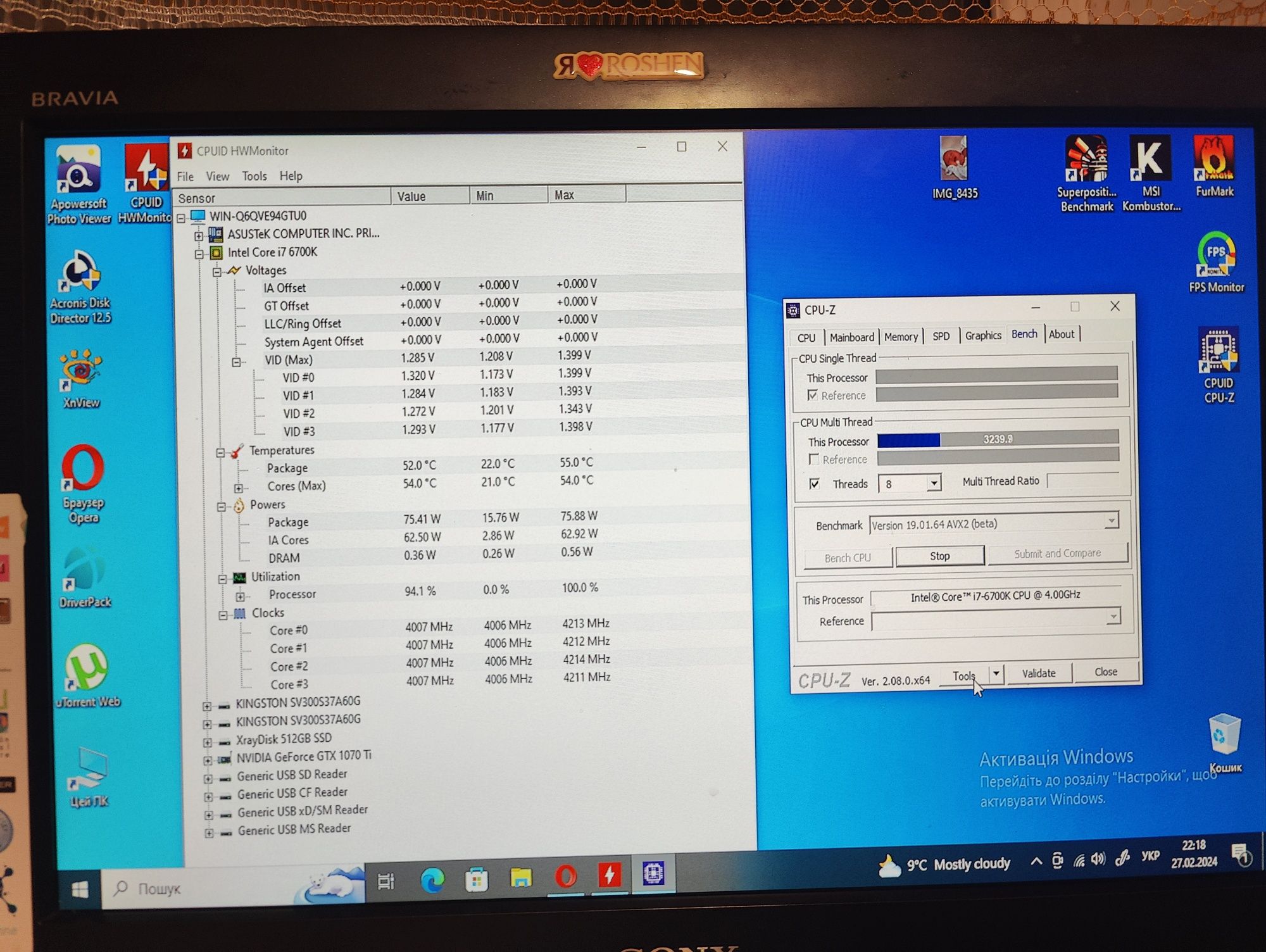 Процесор I7 6700k з базовою тактовою частотою 4.0 ГГц