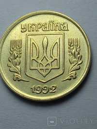 Продам монеты Украины 10 коп. 1992 г. 1.11 ААм.