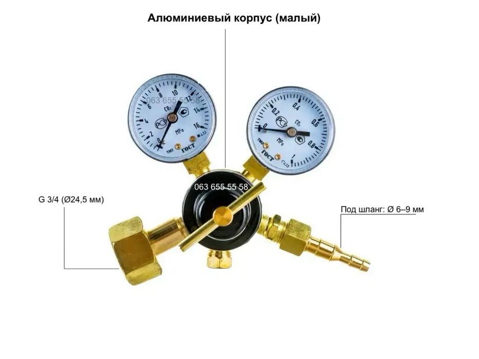 Редукторы углекислотный, кислородный и пропановый с манометрами