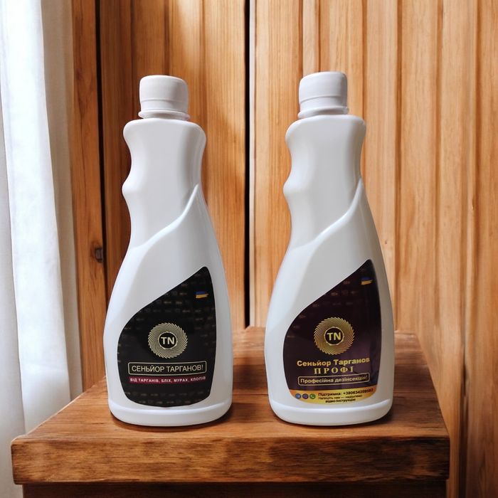 Средства от тараканов и от клопов.Засоби від тарганів,від клопів.