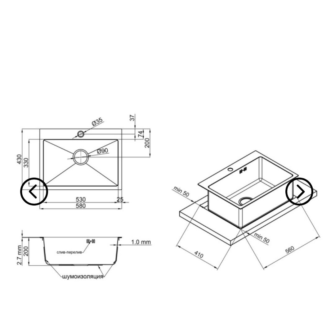 Мойка Qtap D 5843