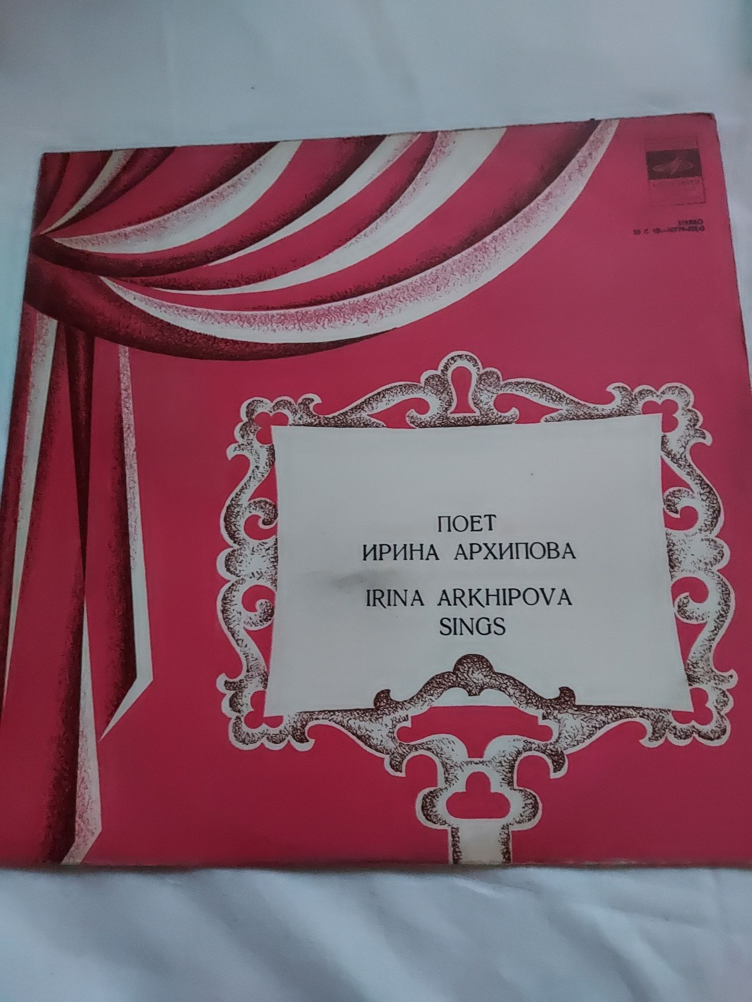 Płyta winylowa Irina Arkhipova