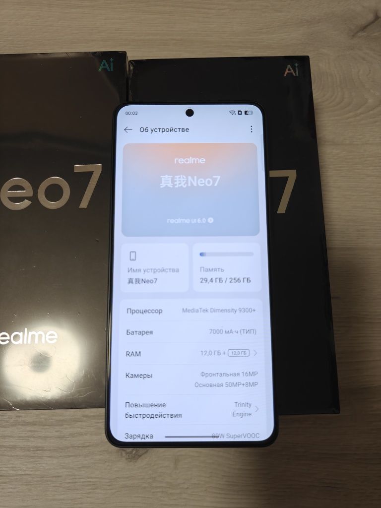 Realme Neo 7 12/256GB Black_9300+_IP69_7000mAh_нові, налаштовані