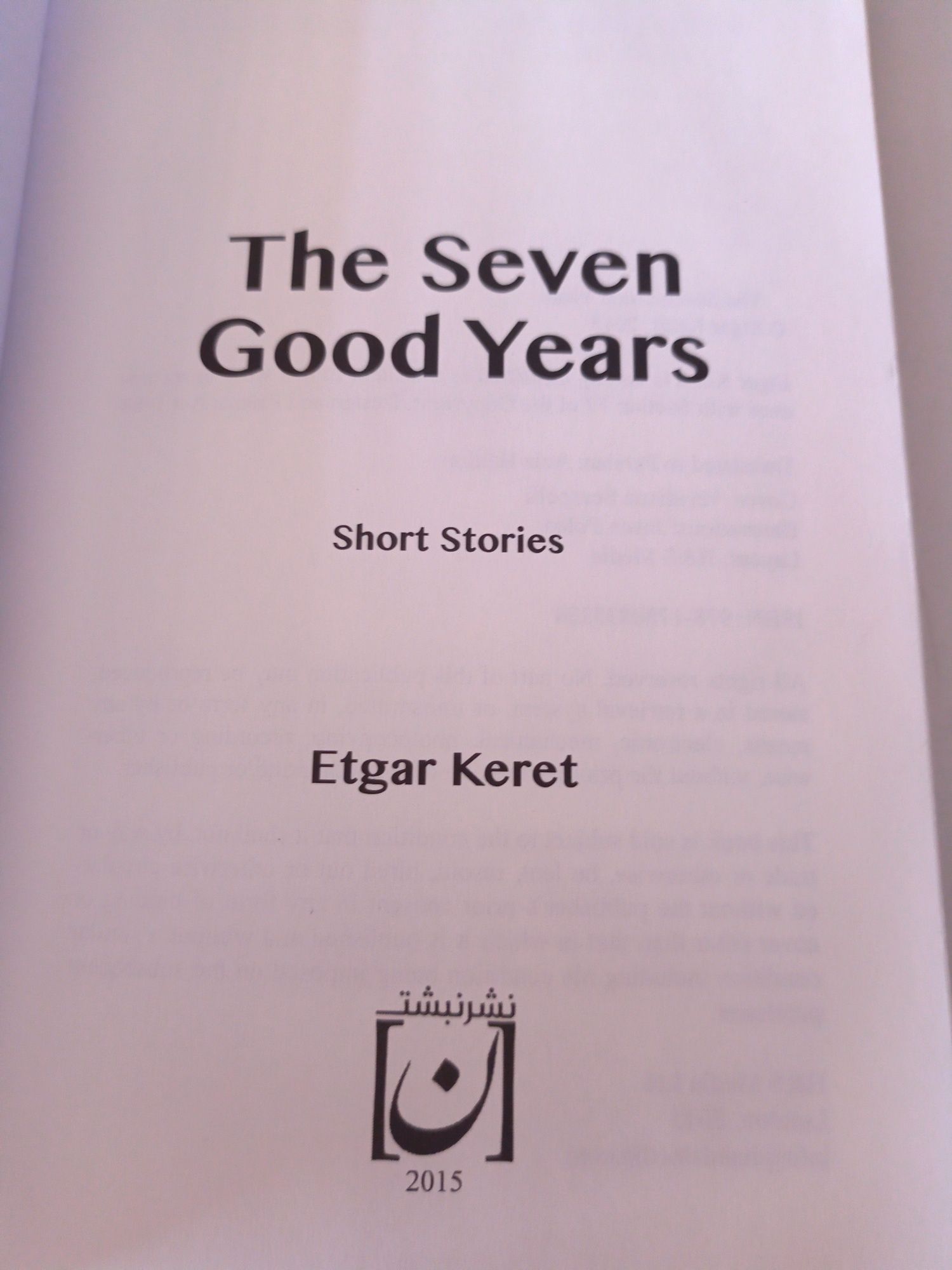 The Seven Good Years: A Memoir - Keret (j. Perski)