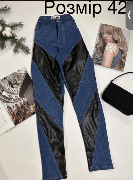 Дуже ефектні джинси
