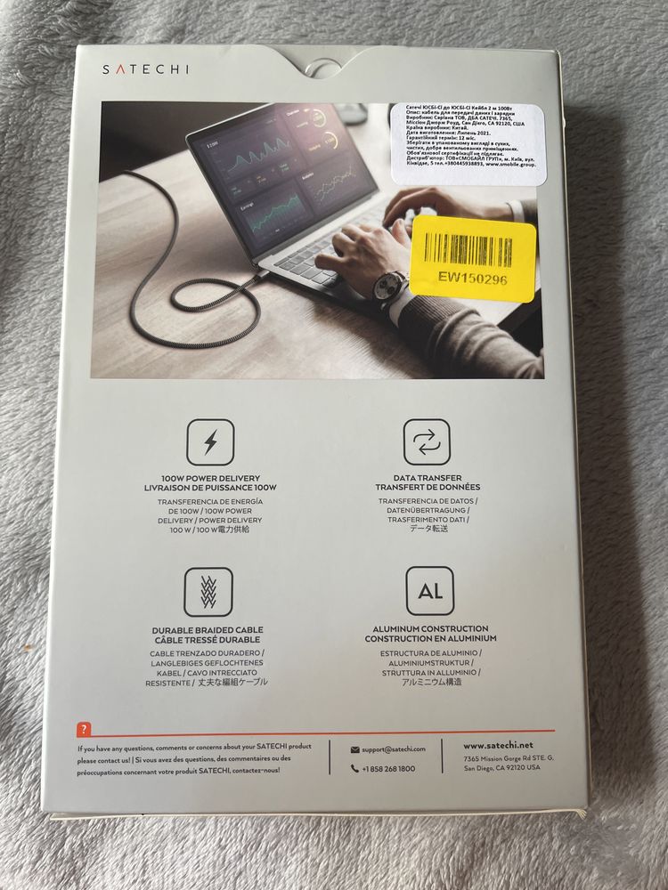 Кабель SATECHI ST-TCC2MM.  usb-c to usb-c 100W, 2m.