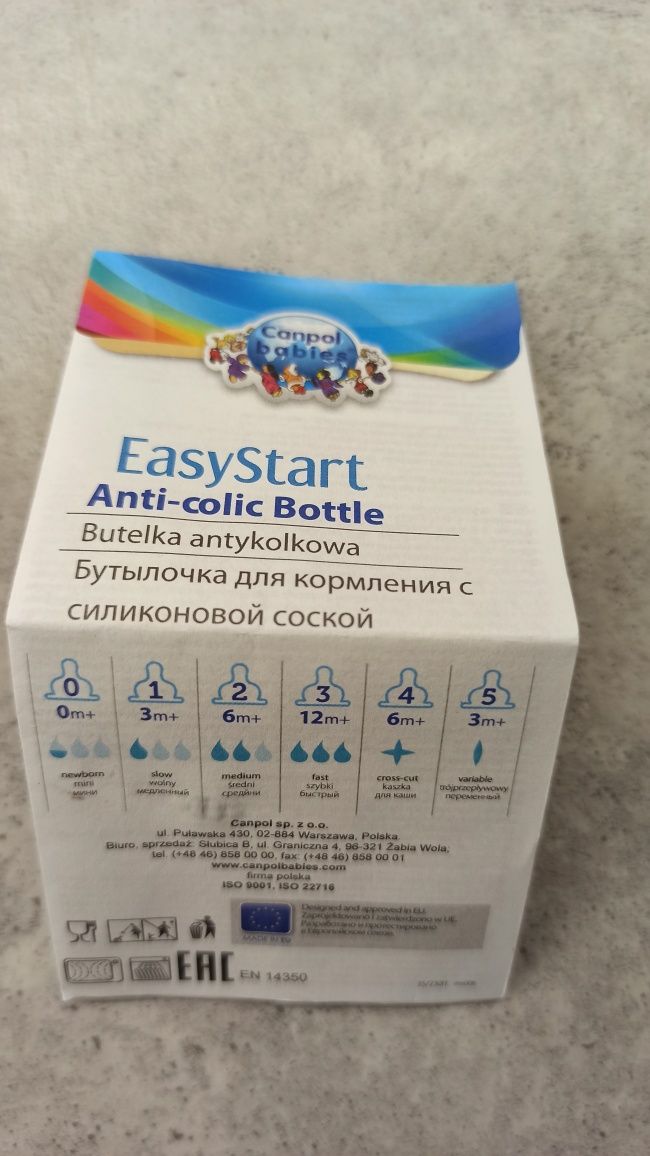 Пляшечка дитяча антиколікова EasyStart від Canpol Babies