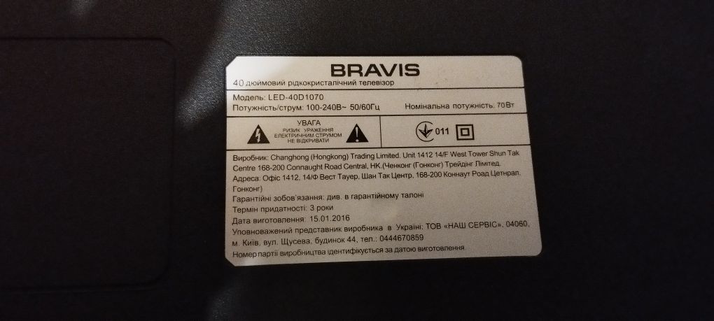 40" тв Bravis FHD