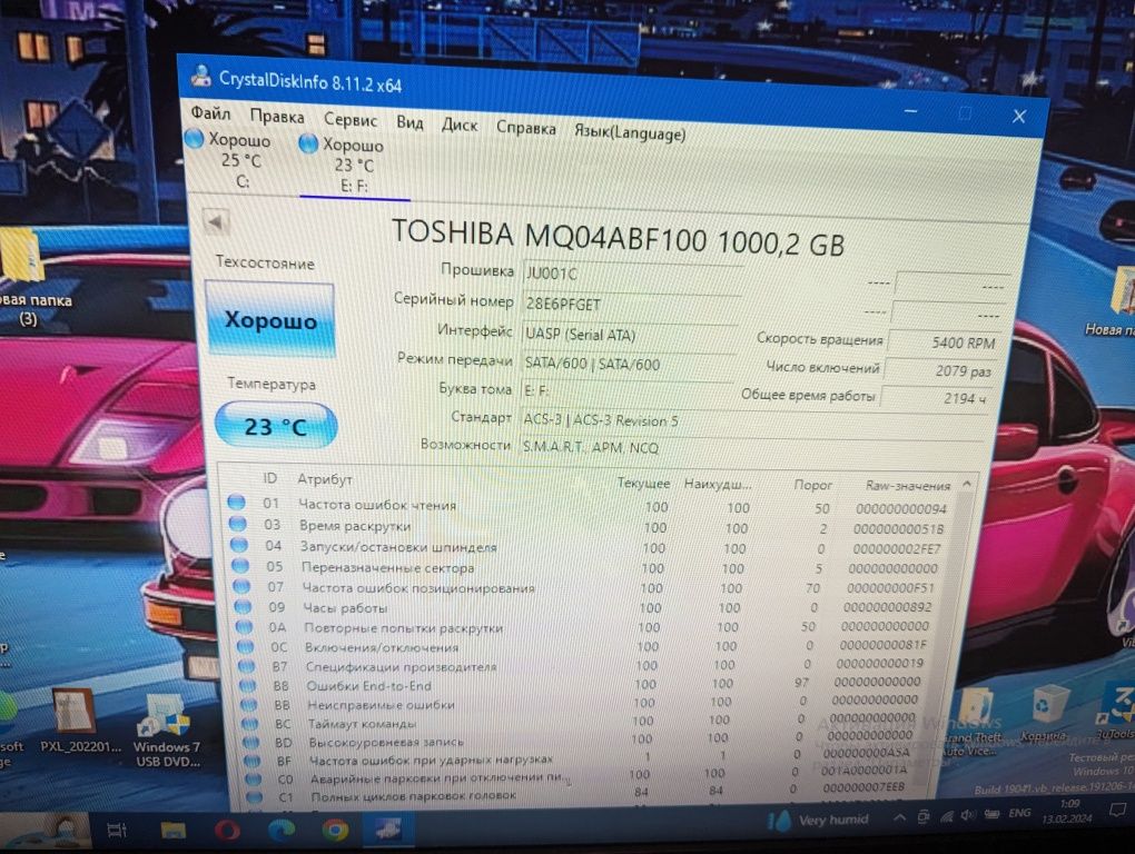 Жёсткий диск Toshiba 1TB 2,5 для ноутбука