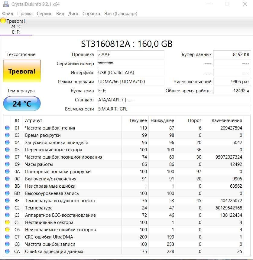 Жорсткий диск Seagate 3.5" 3 шт. одним лотом або окремо