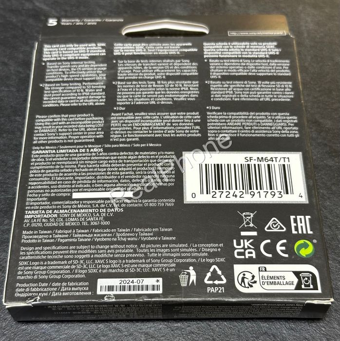 Карта памʼяті Sony 64GB SF-M Series SDXC