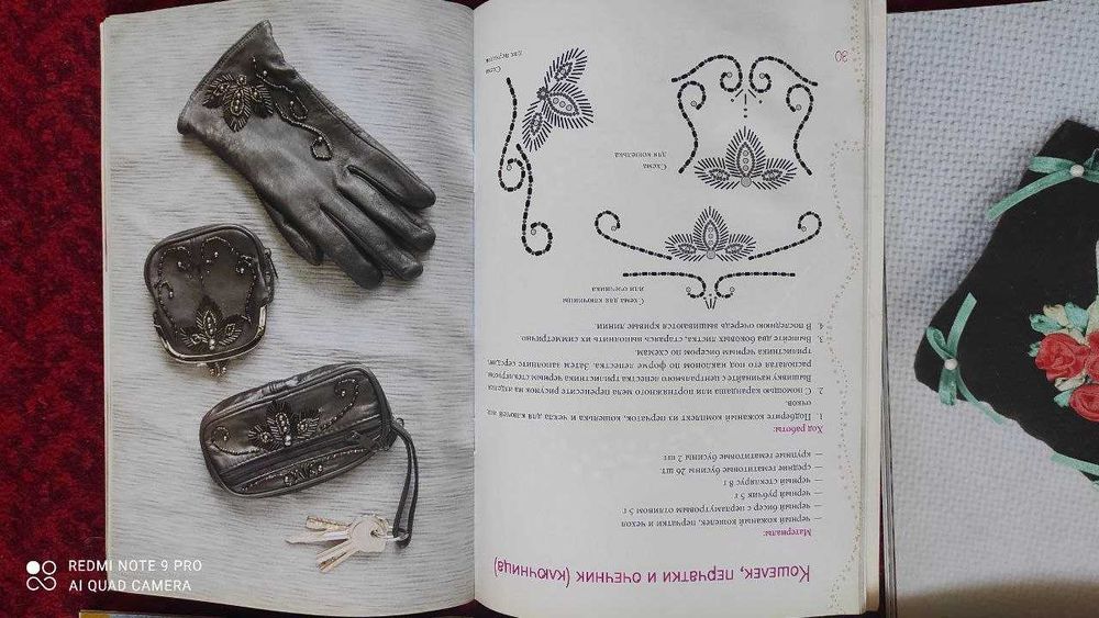 Комплект брошур із рукоділля «Крок за кроком»: шиття та вишивка