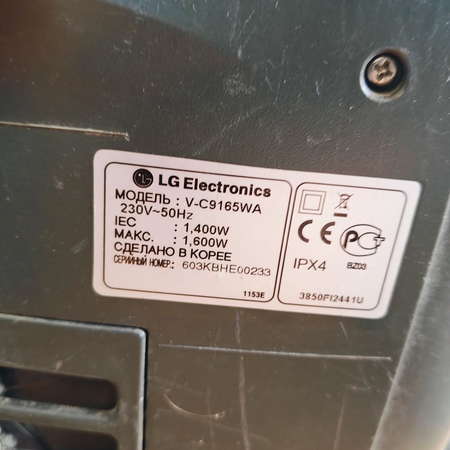 Миючий пилосос LG