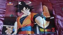 Poster Dragon Ball