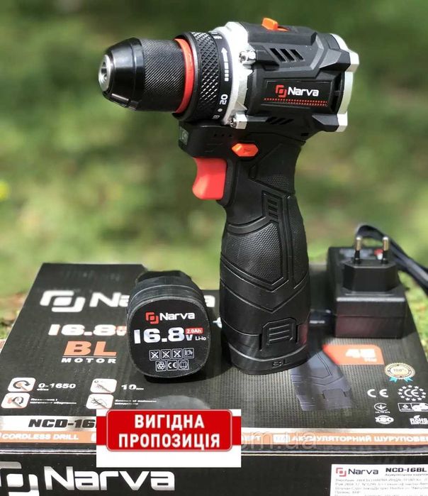 Шуруповерт аккумуляторный NARVA 45 НM/бесщеточный/2 аккум/16В