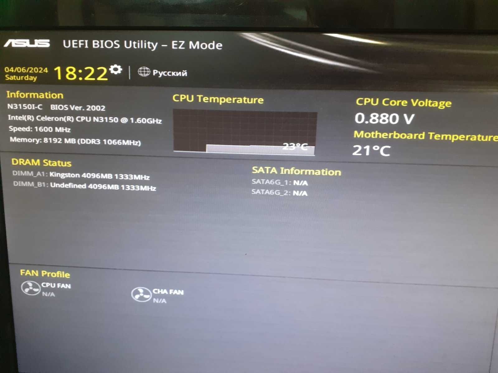 Материнська плата Asus N3150I-C + 8GB DDR3 + Wi-Fi