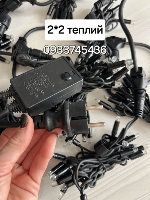 Гірлянда "Вулична штора"