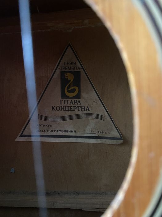 Гитара Трембита,  и гармонь  Беларусь и Маричка.