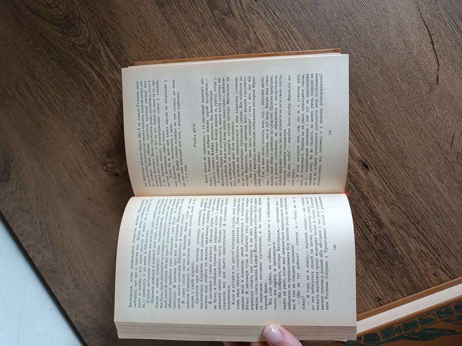 Вілкі Коллінз твори у двох томах