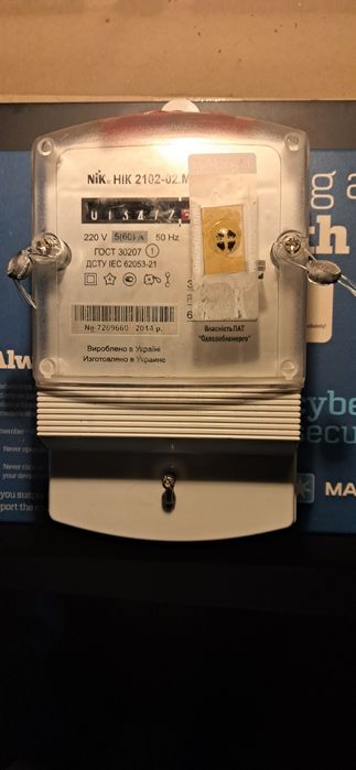 Счетчик электроэнергии HIK 2102-02. M2B