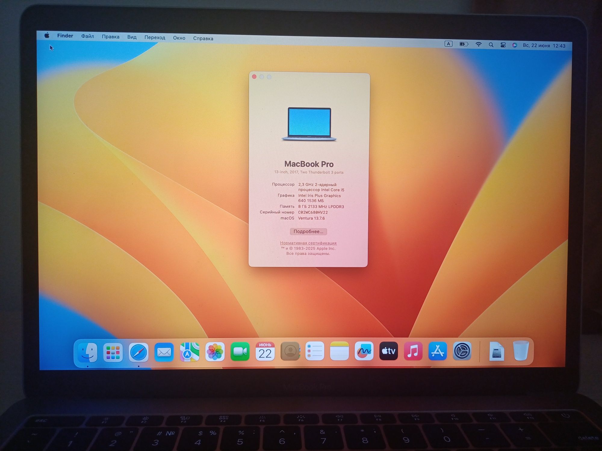 Macbook pro 2017 i5 128gb ПРОБЛЕМА С ЕКРАНОМ(мерцает)
