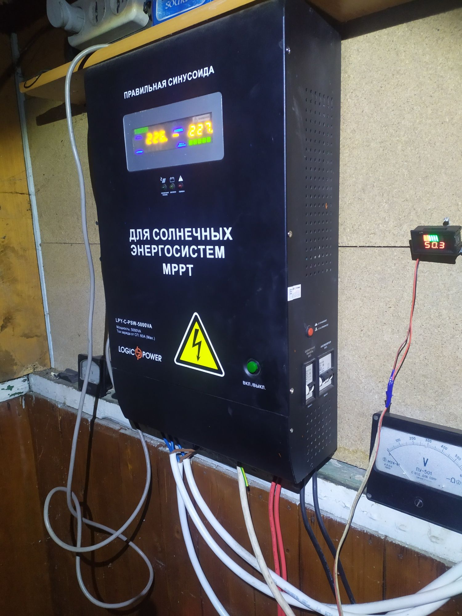 Гибридный инвертор Logic power 5000 mppt б.у