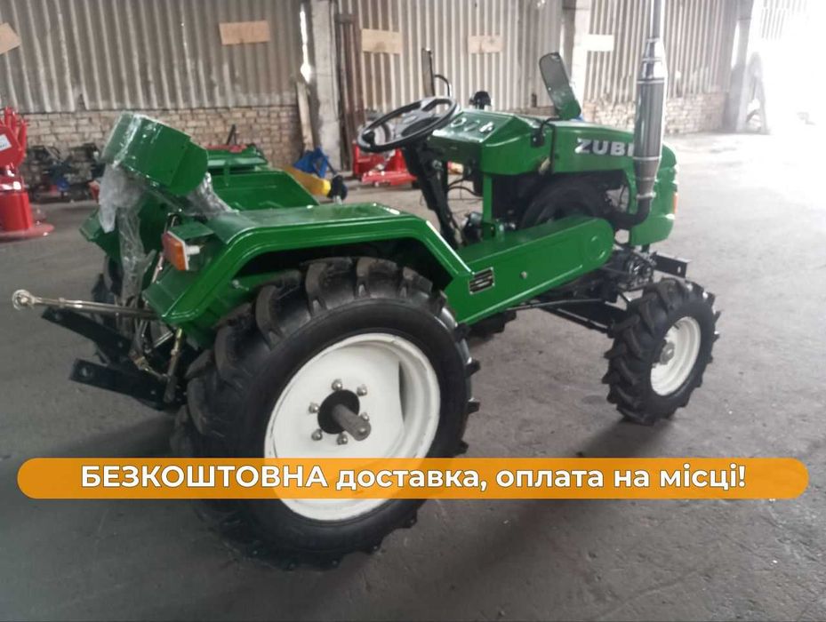 Мототрактор Зубр Z- 250 з Фрезою 1,2 м Безкоштовно доставимо +МАСЛА